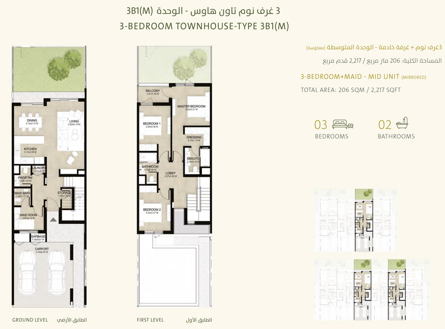 1 Bedroom