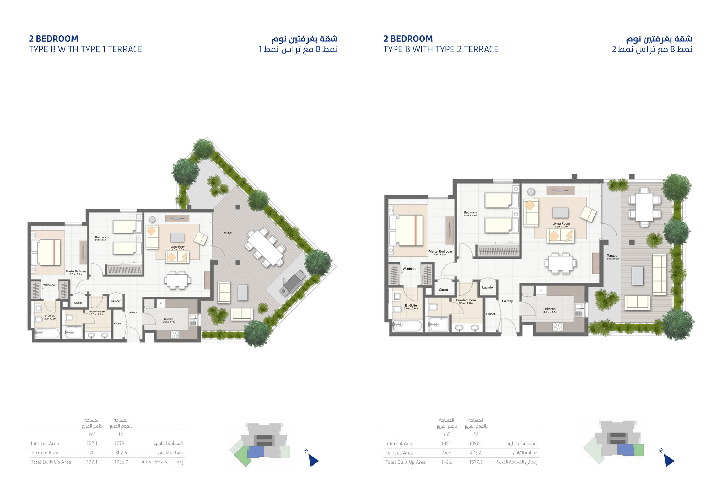 2 Bedroom