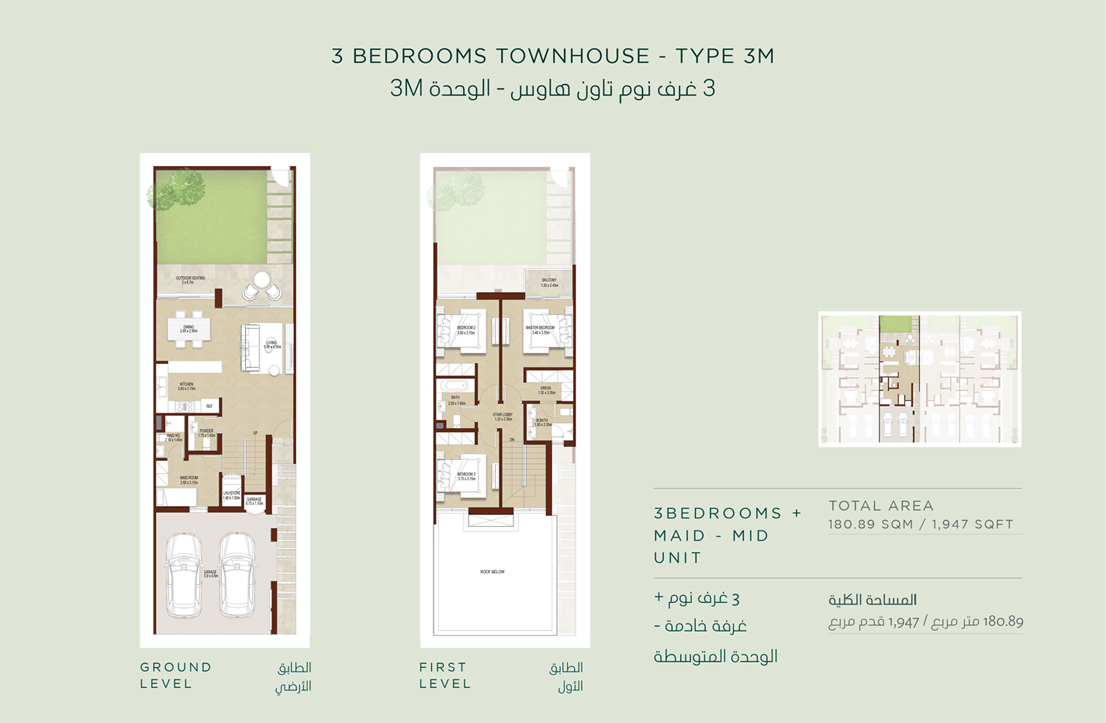 1 Bedroom