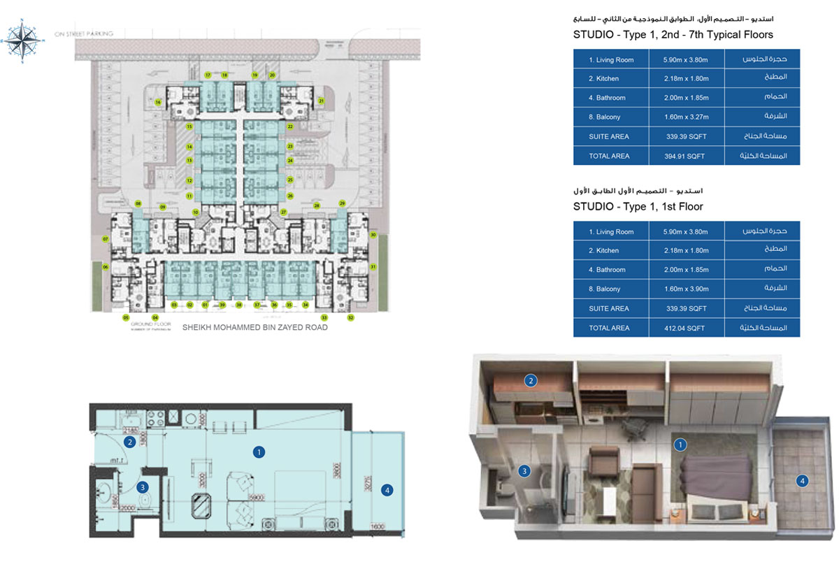 2 Bedroom