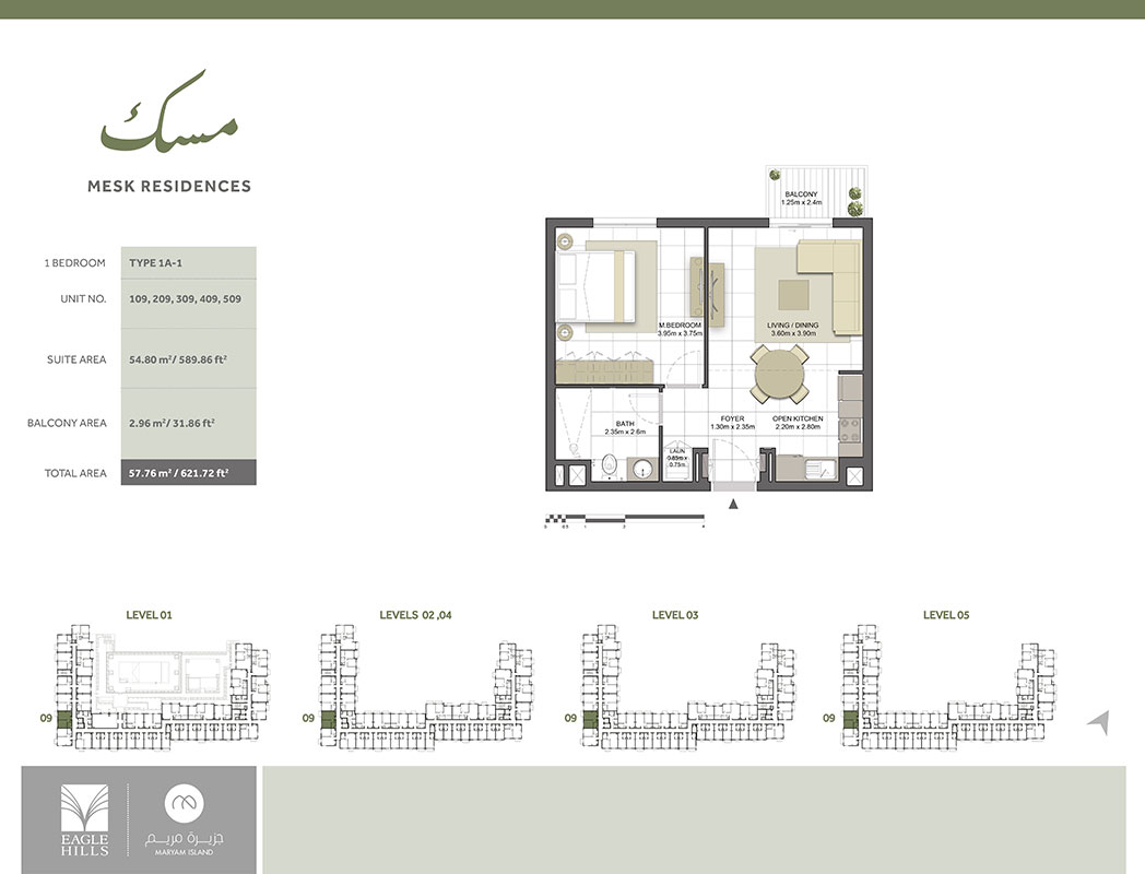 2 Bedroom