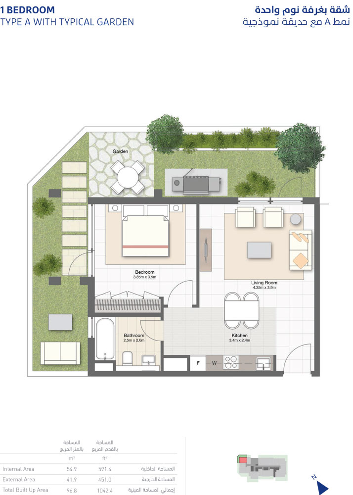 2 Bedroom