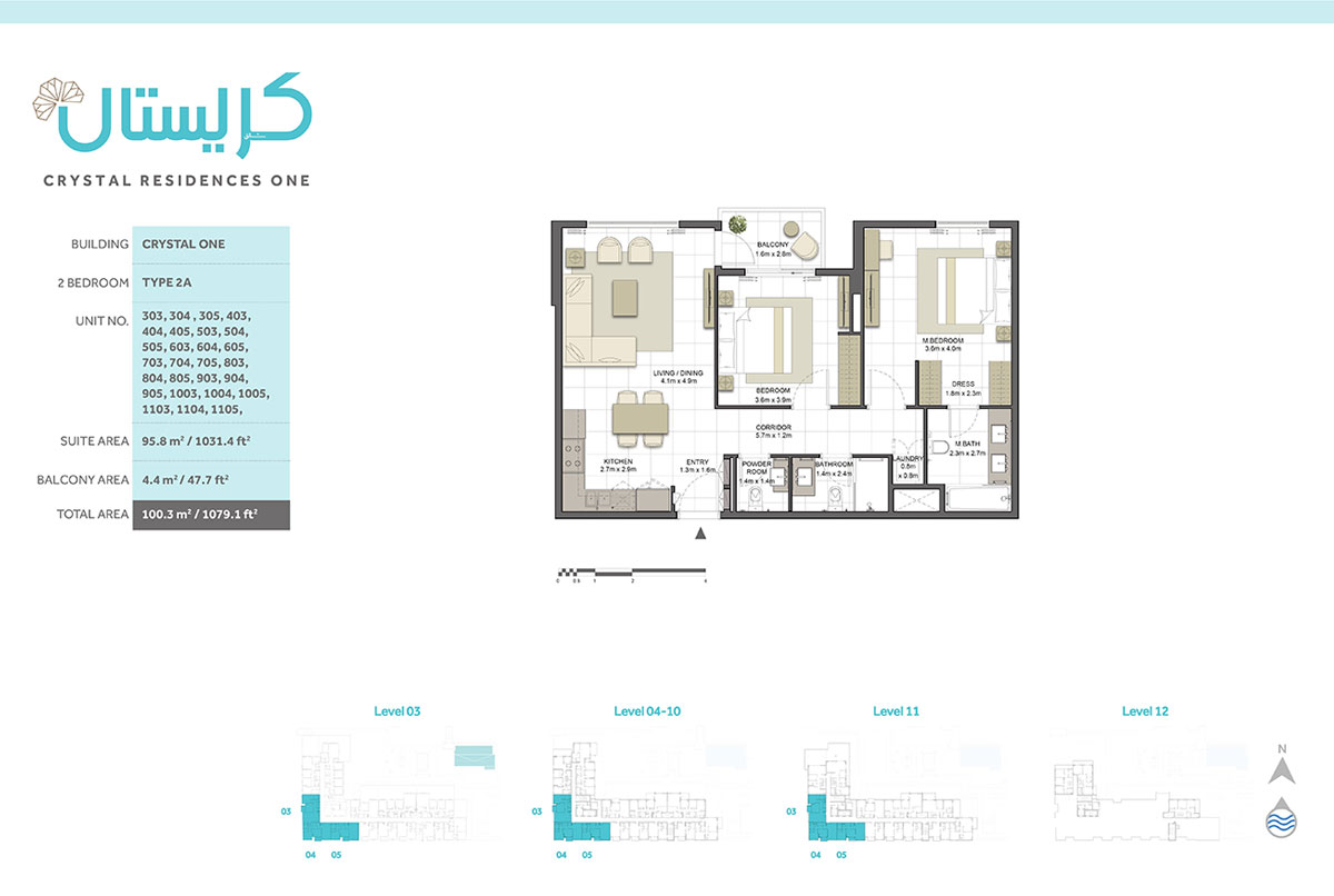 2 Bedroom
