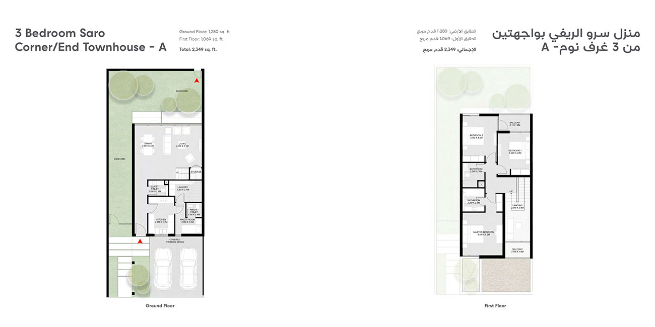 2 Bedroom