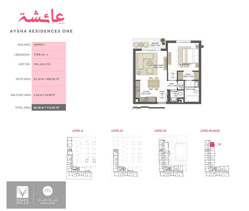 2 Bedroom