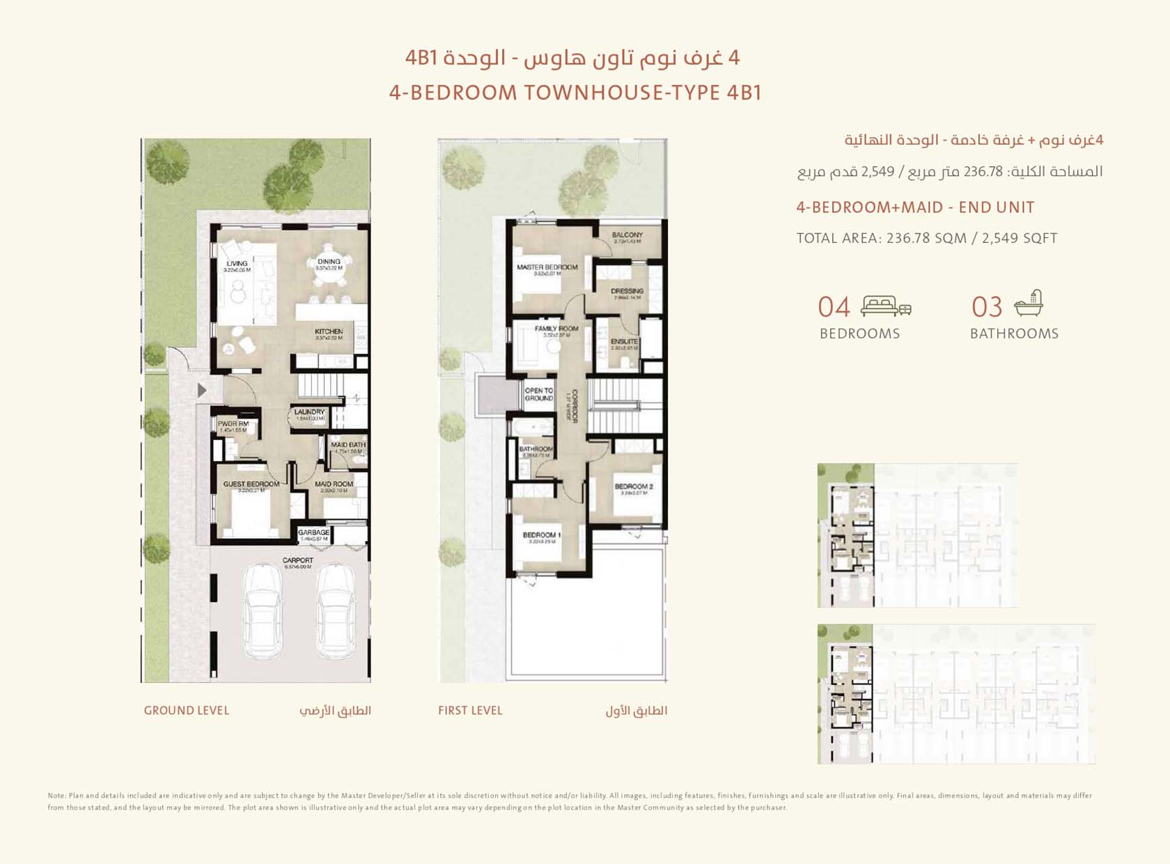2 Bedroom