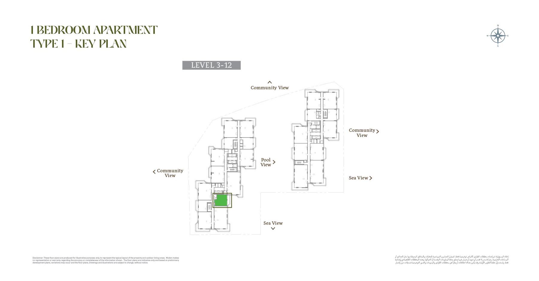 2 Bedroom