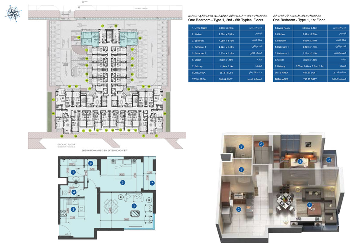2 Bedroom