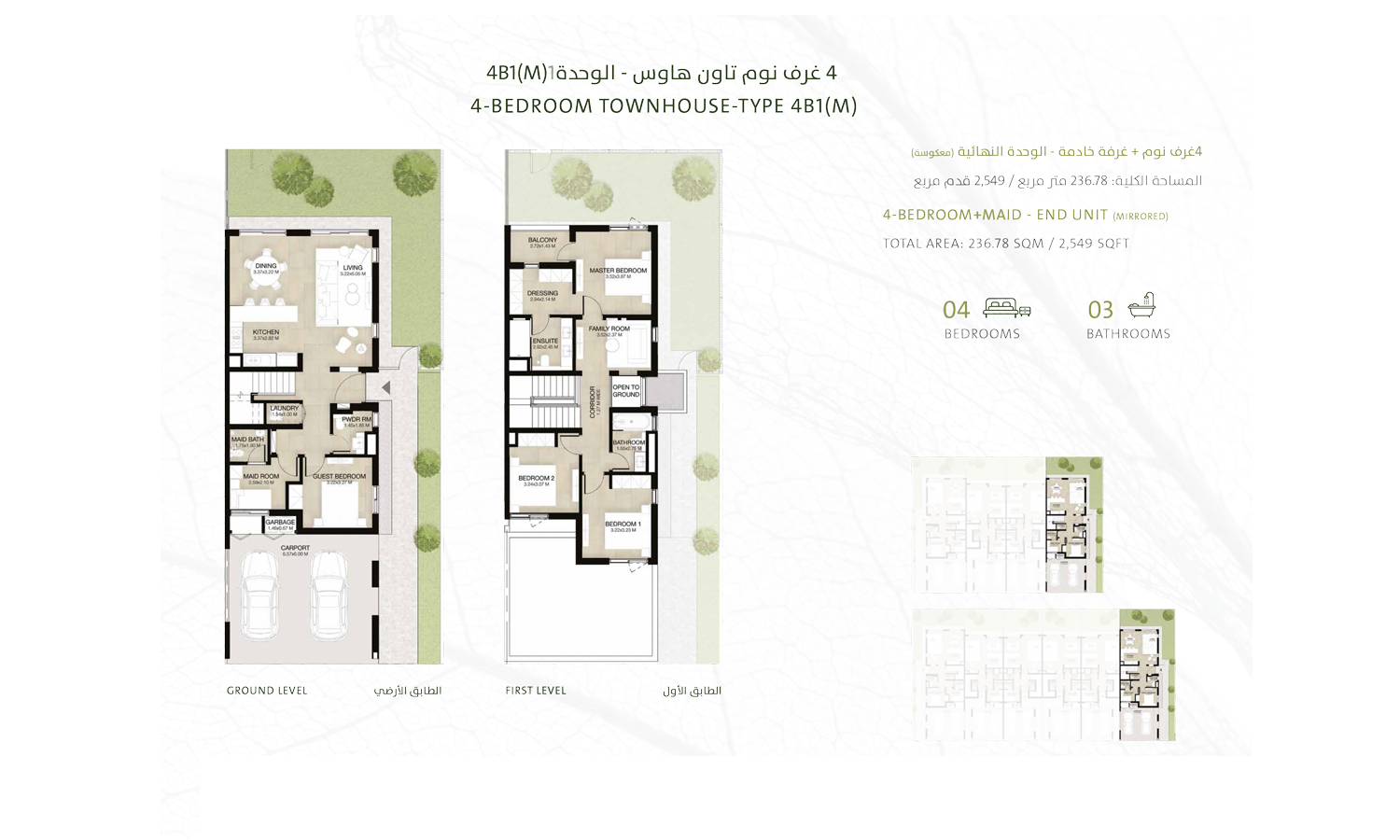 2 Bedroom