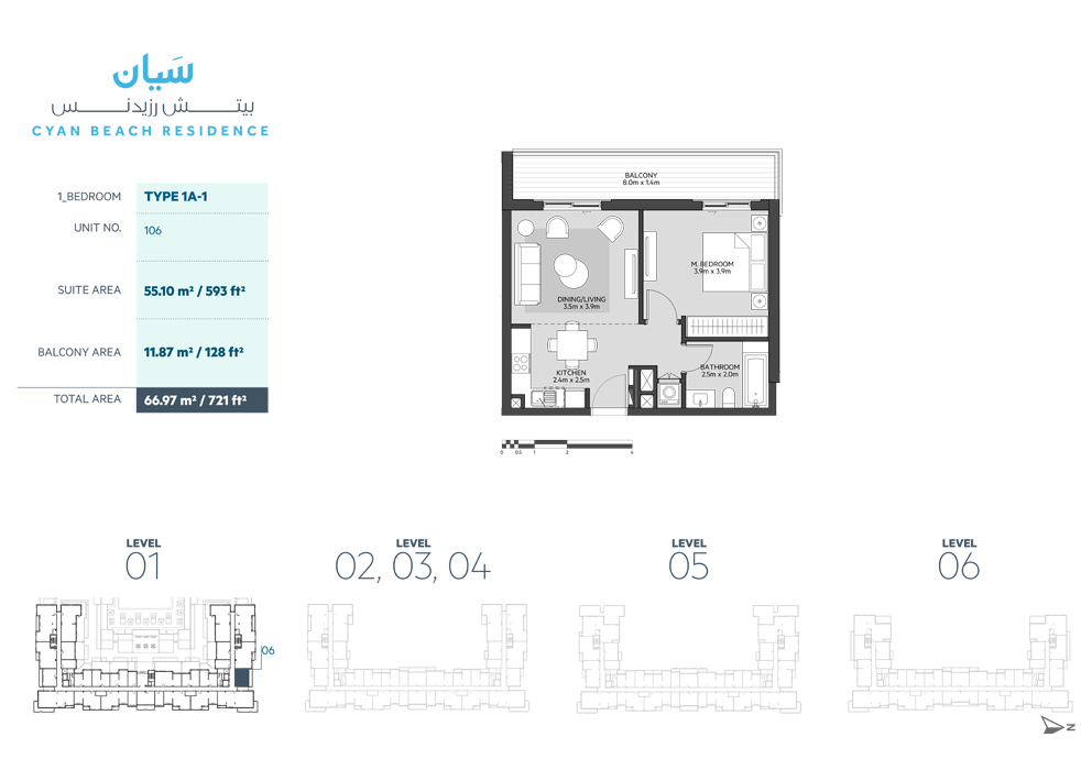 2 Bedroom