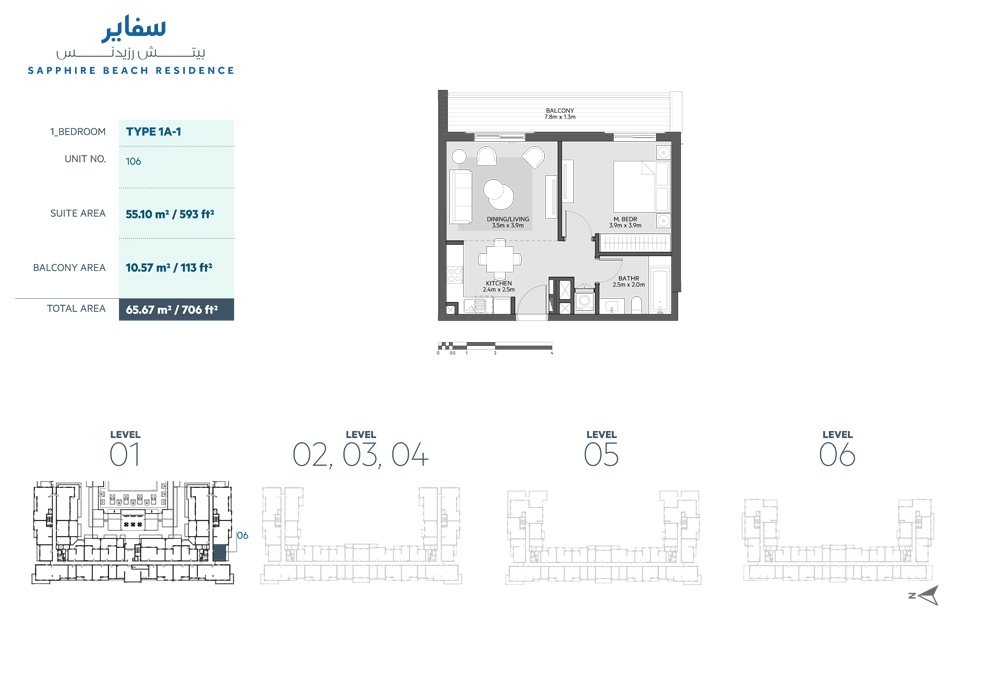 2 Bedroom