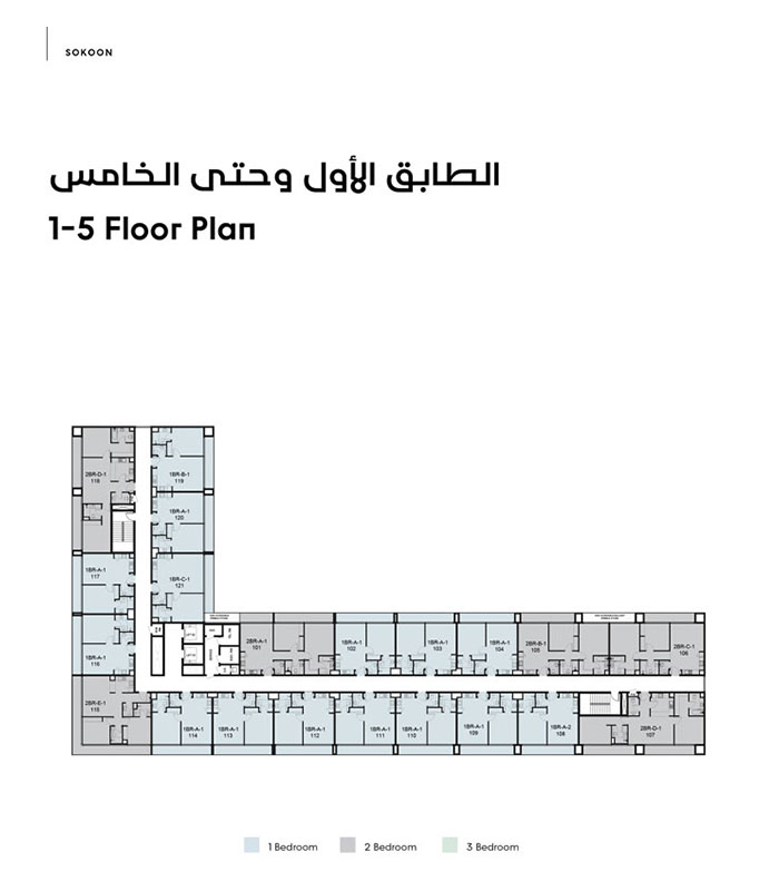 2 Bedroom