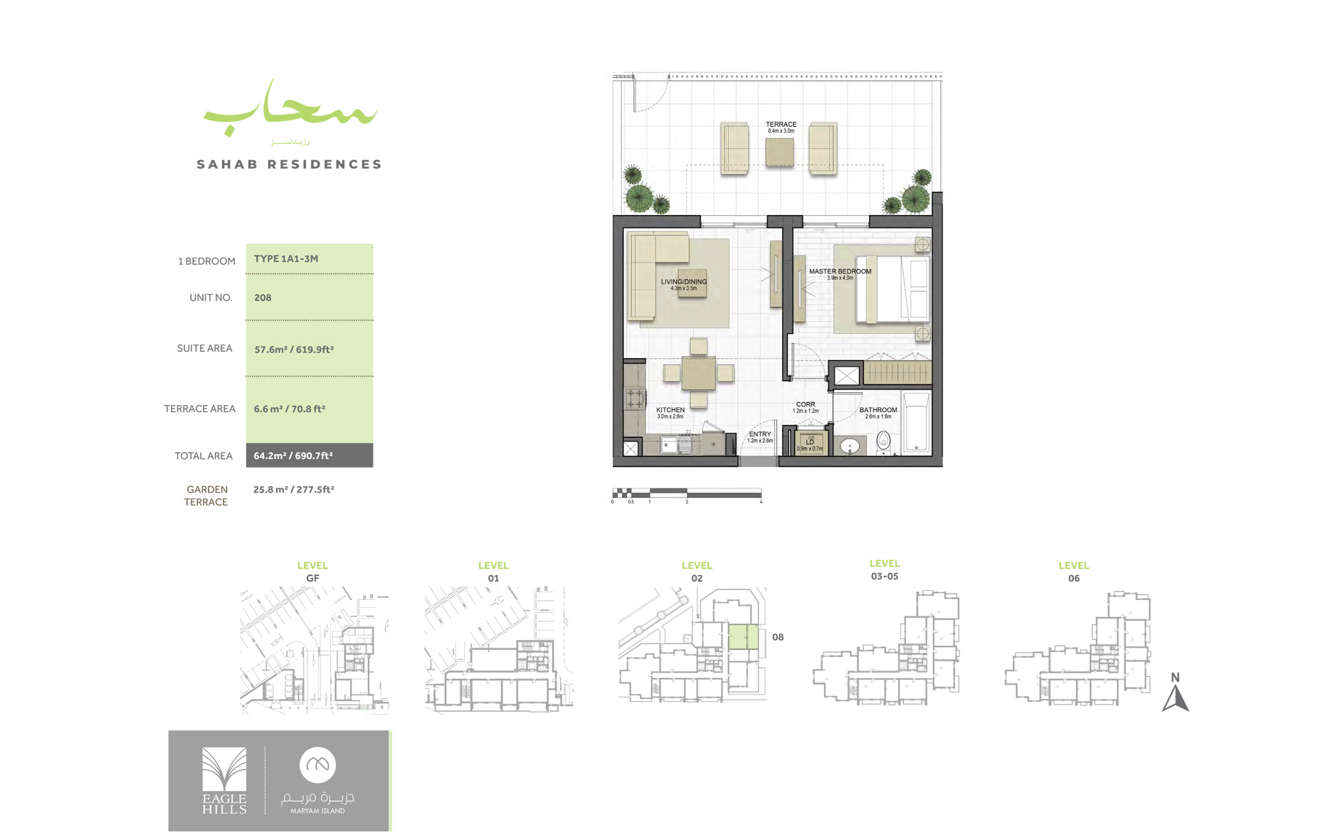 2 Bedroom