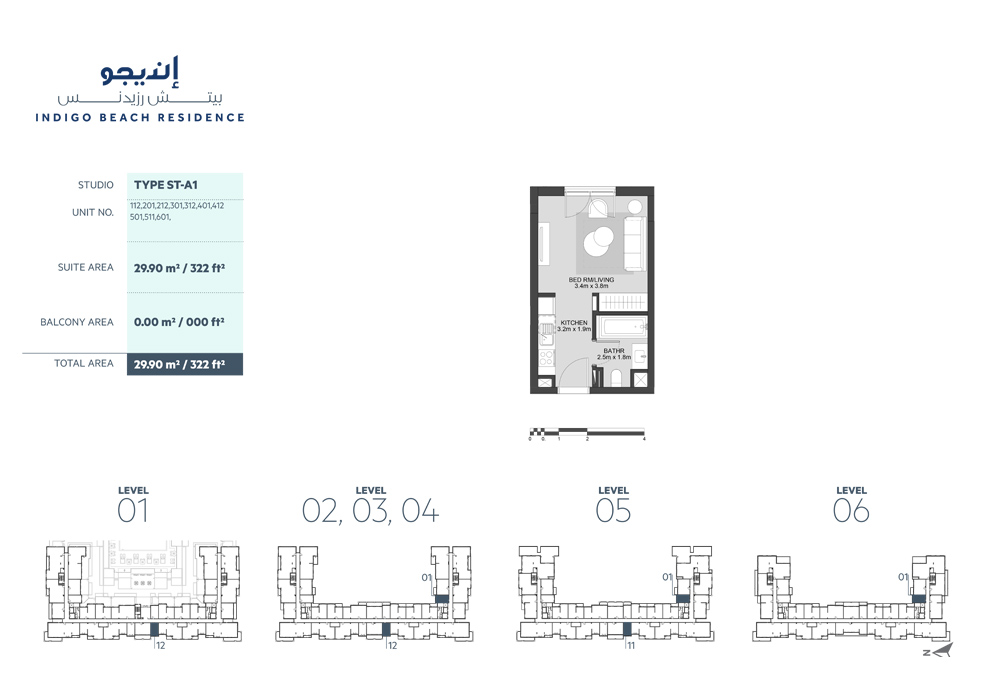 2 Bedroom