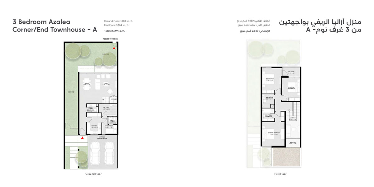 2 Bedroom