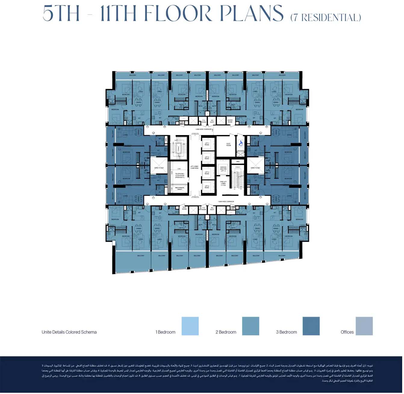 2 Bedroom