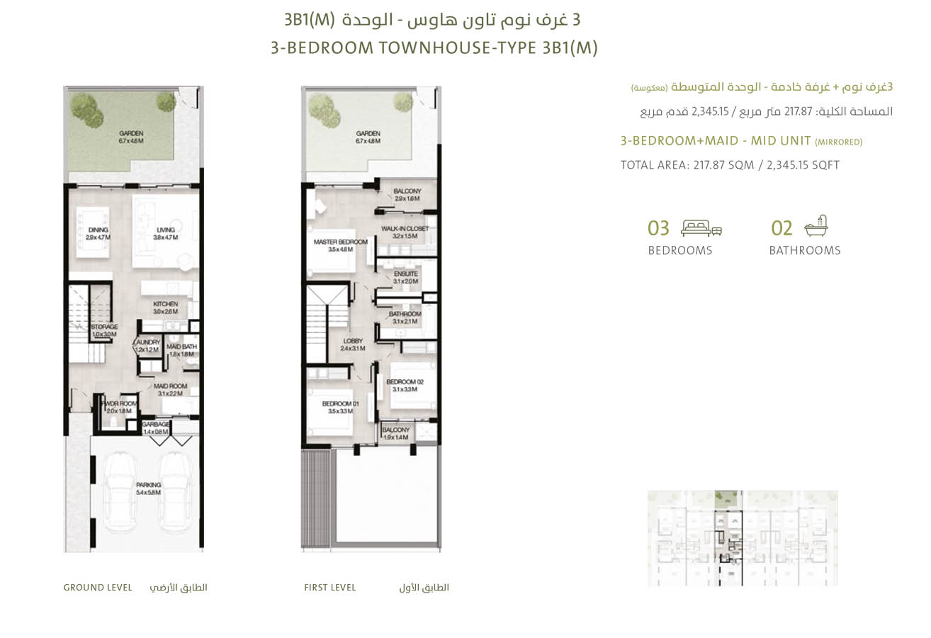 1 Bedroom