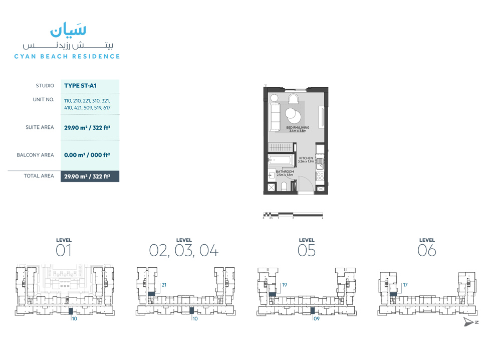 1 Bedroom