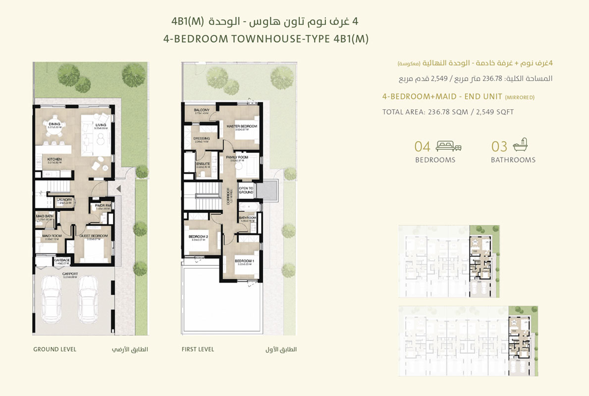 2 Bedroom
