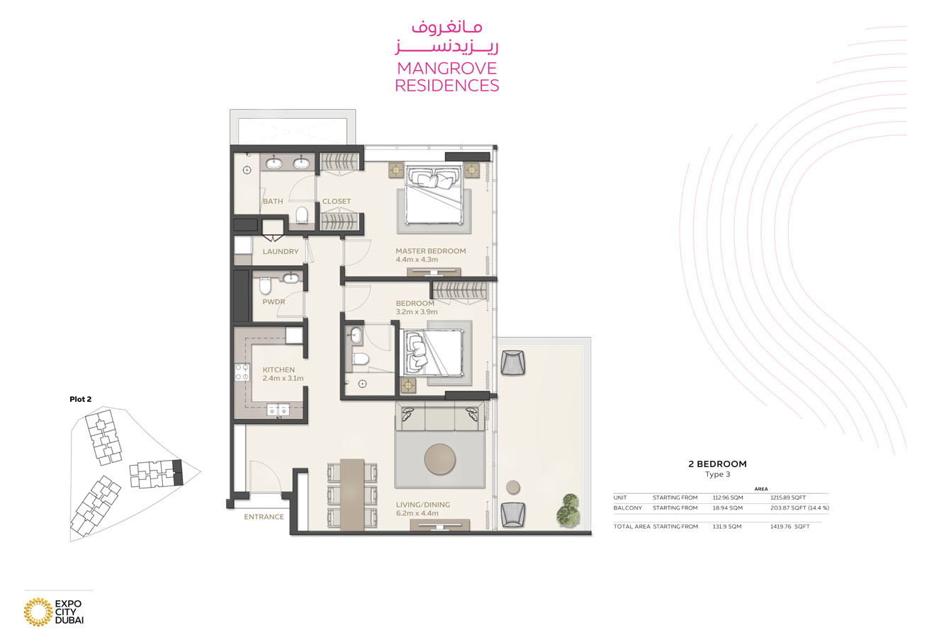 2 Bedroom
