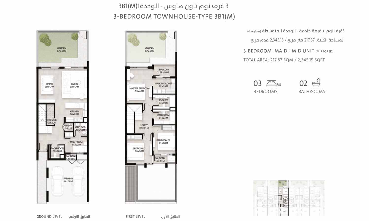 1 Bedroom